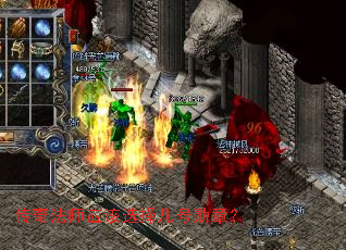 传奇法师应该选择几号勋章? 传奇法师应该选择几号勋章?