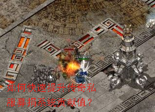 ��ο�����������˽��ļ��ϵͳ����ֵ��