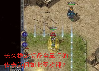 �����ȶ�װ��ȫ����Ĵ���Ϊ������ܻ�ӭ��