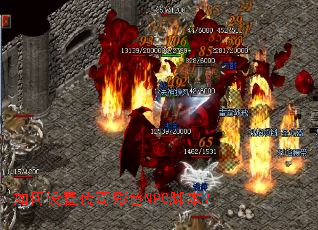 如何设置传奇彩色NPC脚本? 如何设置传奇彩色NPC脚本?