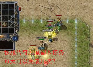 ˽�������ħ��������ÿ�������ɼ��Σ�