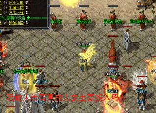 玩散人传奇真的需要土豪投入吗? 玩散人传奇真的需要土豪投入吗?