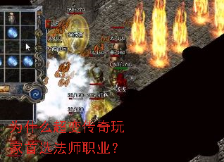 Ϊʲô���䴫�������ѡ��ʦְҵ��