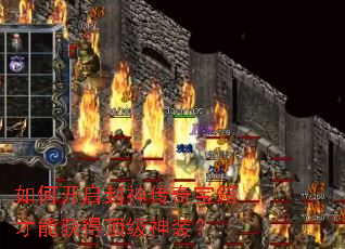 ��ο��������汦����ܻ�ö�����װ��