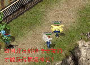 ��ο��������汦����ܻ�ö�����װ��