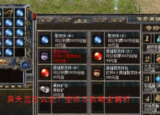 ���칬��ô�ߣ������빥��ȫ����