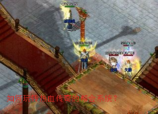 �����ת��Ѫ����İ��ϵͳ��