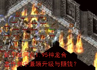 ���������1.95�����ϻ������м��������׬Ǯ��