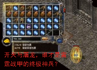 ������������˭��������ս�׵��ռ������