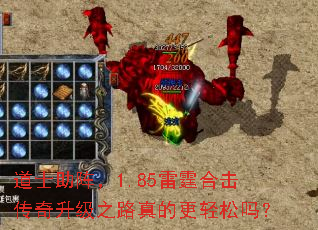 ��ʿ����1.85�����ϻ���������֮·��ĸ�������