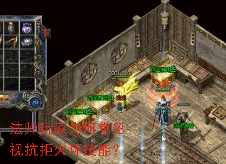 ��ʦ���Ϊ�γ����ӿ��ܻ𻷼��ܣ�