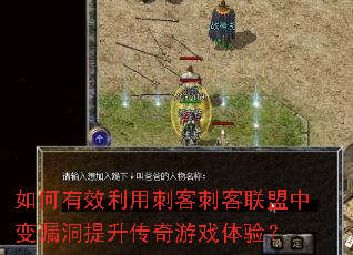 �����Ч���ô̿ʹ̿������б�©������������Ϸ���飿