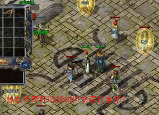 ��Ѫ���滳�ɰ���ο��ٴ��ң�