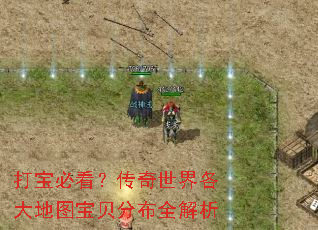 �򱦱ؿ���������������ͼ�����ֲ�ȫ����