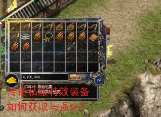 ����˽����Чװ����λ�ȡ��ǿ����