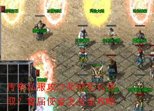 ����˽����ɳ������ô��ȡ���׽�ʹ�߷���ȫ����