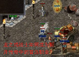 ��֮��սʿ��γ�Ϊ�¿������е���ѡְҵ��