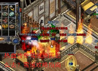 ��Ѫ����ѩ���ͼ��ôȥ��ѩ����ָ��