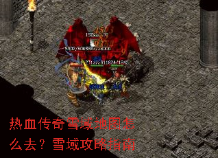 ��Ѫ����ѩ���ͼ��ôȥ��ѩ����ָ��