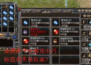 ����ڴ�����Ϸ������Ӧ��������ң�