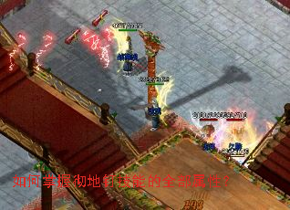 ������ճ��ض����ܵ�ȫ�����ԣ�