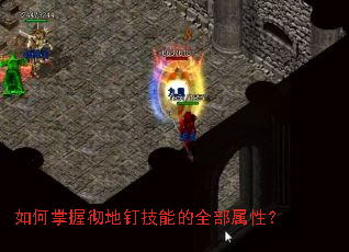 ������ճ��ض����ܵ�ȫ�����ԣ�