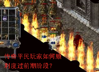 ����ƽ��������˳���ȹ�ǰ�ڽ׶Σ�