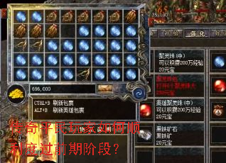 ����ƽ��������˳���ȹ�ǰ�ڽ׶Σ�