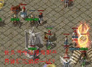 ���ô���˽������Щ�����淨ֵ��һ�ԣ�