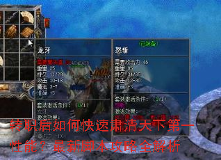 תְ����ο����������µ�һ���ܣ����½ű�����ȫ����