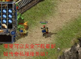 ������԰�ȫ�������°洫��˽������ˣ�