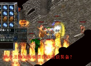 ���ַ�ʦ��ο��ٻ�ȡ����װ����