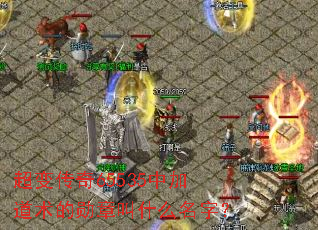 ���䴫��65535�мӵ�����ѫ�½�ʲô���֣�