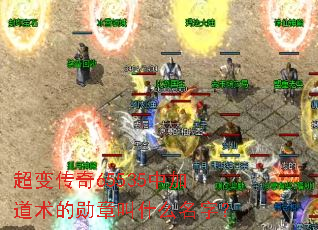 ���䴫��65535�мӵ�����ѫ�½�ʲô���֣�