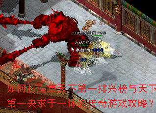 ��δ��켯���µ�һ���˰������µ�һ������һ��Ĵ�����Ϸ���ԣ�