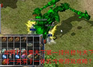 ��δ��켯���µ�һ���˰������µ�һ������һ��Ĵ�����Ϸ���ԣ�