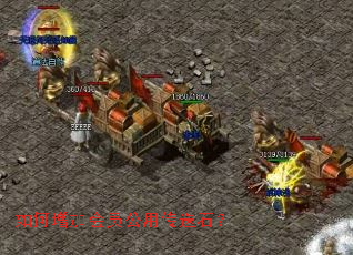 ������ӻ�Ա���ô���ʯ��