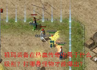 ����װ������Ѫ����������ʲô���𣿴���Щ������ܱ�����