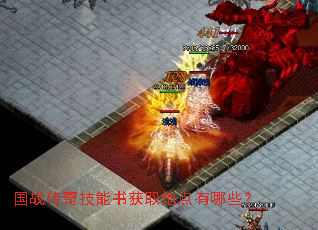 ��ս���漼�����ȡ�ص�����Щ��