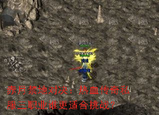 ���½��ضԾ�����Ѫ����˽����ְҵ˭���ʺ���ս��