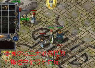 ��ħ��̳�����ɱ����������ǵ��ڰ���