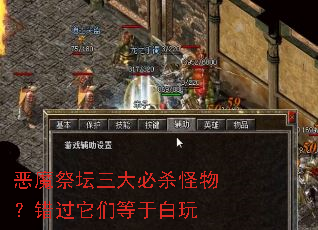 ��ħ��̳�����ɱ����������ǵ��ڰ���