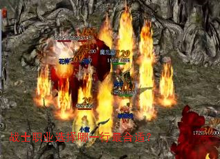 սʿְҵѡÔñÄÄÒ»ÐÐ×îºÏÊÊ£¿ սʿְҵѡÔñÄÄÒ»ÐÐ×îºÏÊÊ£¿