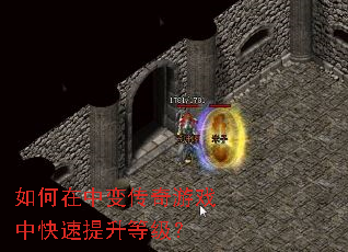 ������б䴫����Ϸ�п��������ȼ���