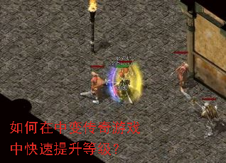 ������б䴫����Ϸ�п��������ȼ���