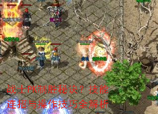 սʿPK��ʤ�ؾ��������������������ȫ����