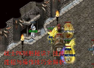 սʿPK��ʤ�ؾ��������������������ȫ����