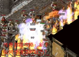 ������Ϸ���ԣ�������ο�������ս����