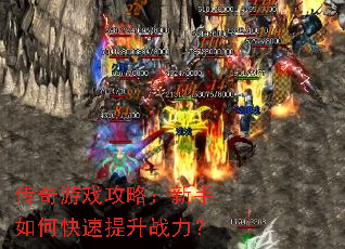 ������Ϸ���ԣ�������ο�������ս����