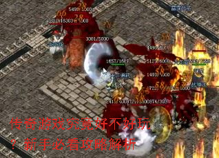 ������Ϸ�����ò����棿���ֱؿ����Խ���